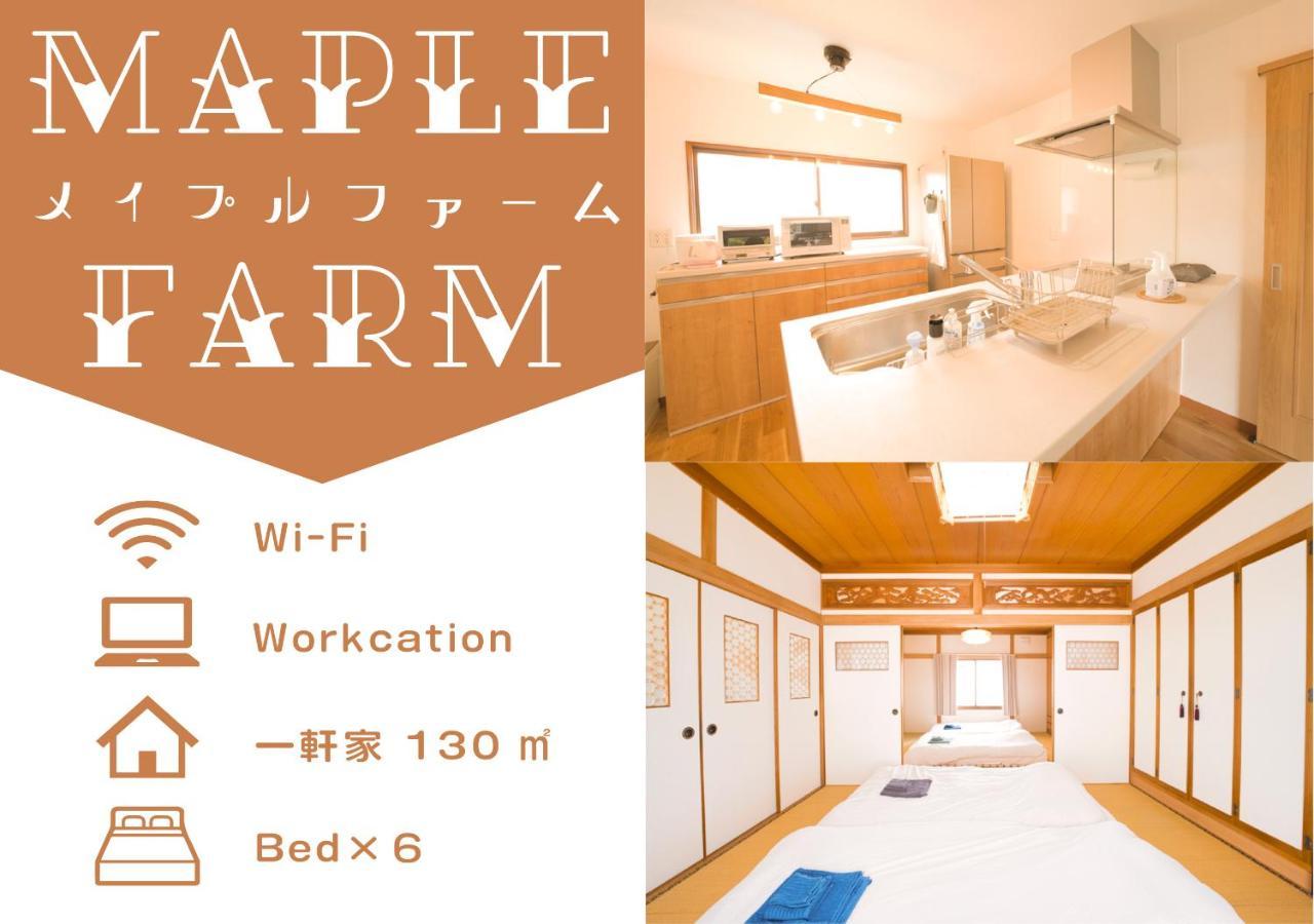 Maple Farm Villa Asahikawa Luaran gambar